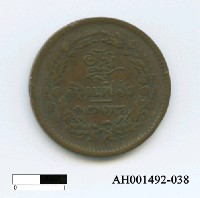 藏品(銅幣)的圖片